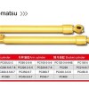 Excavator Cylinders Product Product Product