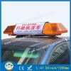 Fire Engine Police Car Roof Light Bar