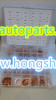 568pcs copper washer kits