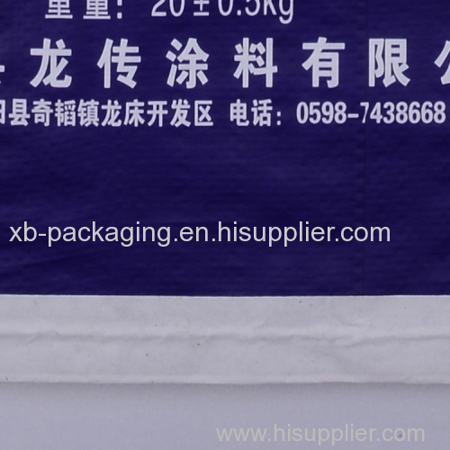 Recycle pp woven packing bag