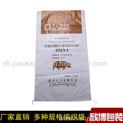 Compound fertilizer Polypropylene woven bags