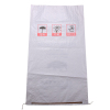 The food Polypropylene woven bags