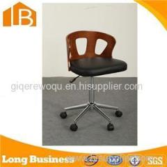 Office Bentwood Bar Stool