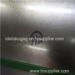 Steel Plate Product Product Product