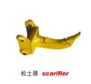 Excavator Ripper Product Product Product