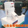 Animal Feed Particle Machine