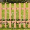 Garden Fence Product Product Product