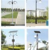 LED Yard Lighting Product Product Product