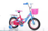 14&quot;kids new powderblue bicycle