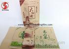 Tea Packaging Zip Lock Kraft Paper Bags with Tearing Notch Gravure Printing