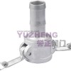 C Type Camlock Coupling