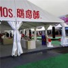 Outdoor Exhibition Tent Product Product Product