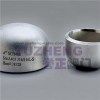 Stainless Steel Industry Cap