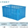 1003x680x540mm Plastic Turnover Crate For Vegetable