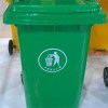 240L Plastic Waste Bin