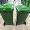 240L Plastic Dustbin Product Product Product