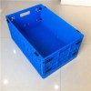 600*500*150 Mm Small Plastic Folding Crates