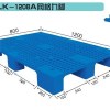 1200x800mm 9 Runner Perforated Plastic Pallet