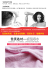 China factory senior beauty drying luxury cotton hair towels