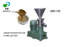 industrial big capacity colloid mill/butter making machine/food grinding machine