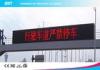 High Brightness Red Color Led Electronic Moving Message Sign For Advertising