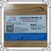 Free Design 3D Lenticular Business Cards 0.38mm PP Lenticular Printing