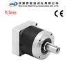 High Precision Planetary Gear Box / Gearhead For Servo Motor PL70 PL80 PL90