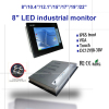 IP65 8 Inch Industrial Monitor with touchscreen VGA +DVI