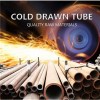 CK45 Cold Drawn Seamless Steel Tube