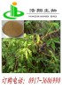 Siberian ginseng Extract Eleutheroside B and Eleutheroside E.0.8%1.5% HPLC