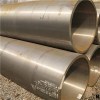 Large Diameter Seamless Steel Pipe