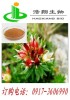 Cnidium Fruit P.E.Cnidiadin10%-90% HPLC Haoxiang Bio