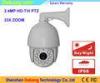 Outdoor IP PTZ Dome Camera IP66 2.4MP Night Vision 33X Optical Zoom