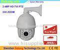 Outdoor IP PTZ Dome Camera IP66 2.4MP Night Vision 33X Optical Zoom