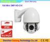 Outdoor PTZ Dome Camera