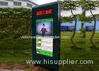 65 inch IP65 waterproof full HD pure outdoor digital signage for advertising display 1920x1080 DDW-A