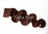 Beauty 18 Inch Brown Brazilian Hair Weave / Double Weft Remy Hair