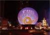 Full Color Waterproof 3D Sphere Ball Led Display Screen For Outdoor
