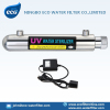 water filter UV sterilizer