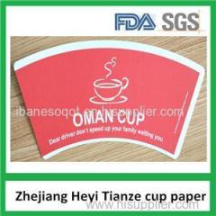 Disposable Waterproof Paper Coffee Cup Blank