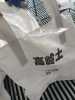 FIBC big bag for kaoline with printing
