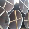 SAWL Water Pipe Product Product Product