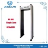 Government/customs/airport best Single zone Door Frame Metal Detector with OEM supplier