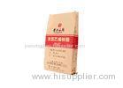 Recycled BOPP / PP Laminated Craft Paper Food Grade Bags For Food Packaging 70 - 160gsm