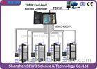 TCP / IP 4 Door Access Controller / Multi door rfid gate access control system