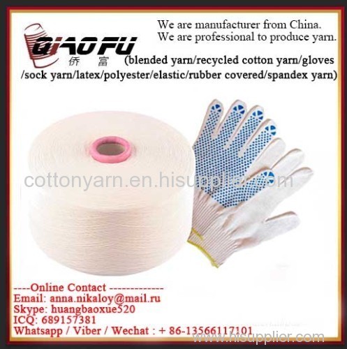Ne6s raw white blended oe waste textile working glove yarn