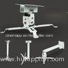 360 Degrees Swivel 43 - 65cm Hanging Projector Mount For Video Projector Beamer