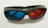 Movie Game Red Blue 3D Glasses For Multimedia Beamer Projector Black Frame