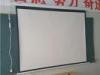 Matte White 4 To 3 HD Electric Projector Screen / Retractable Movie Theater Screen