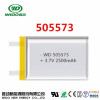 Polymer battery 505573 2500mAh power bank battery